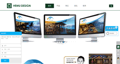Desktop Screenshot of hemu08.com