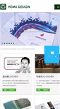 Mobile Screenshot of hemu08.com
