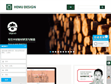Tablet Screenshot of hemu08.com